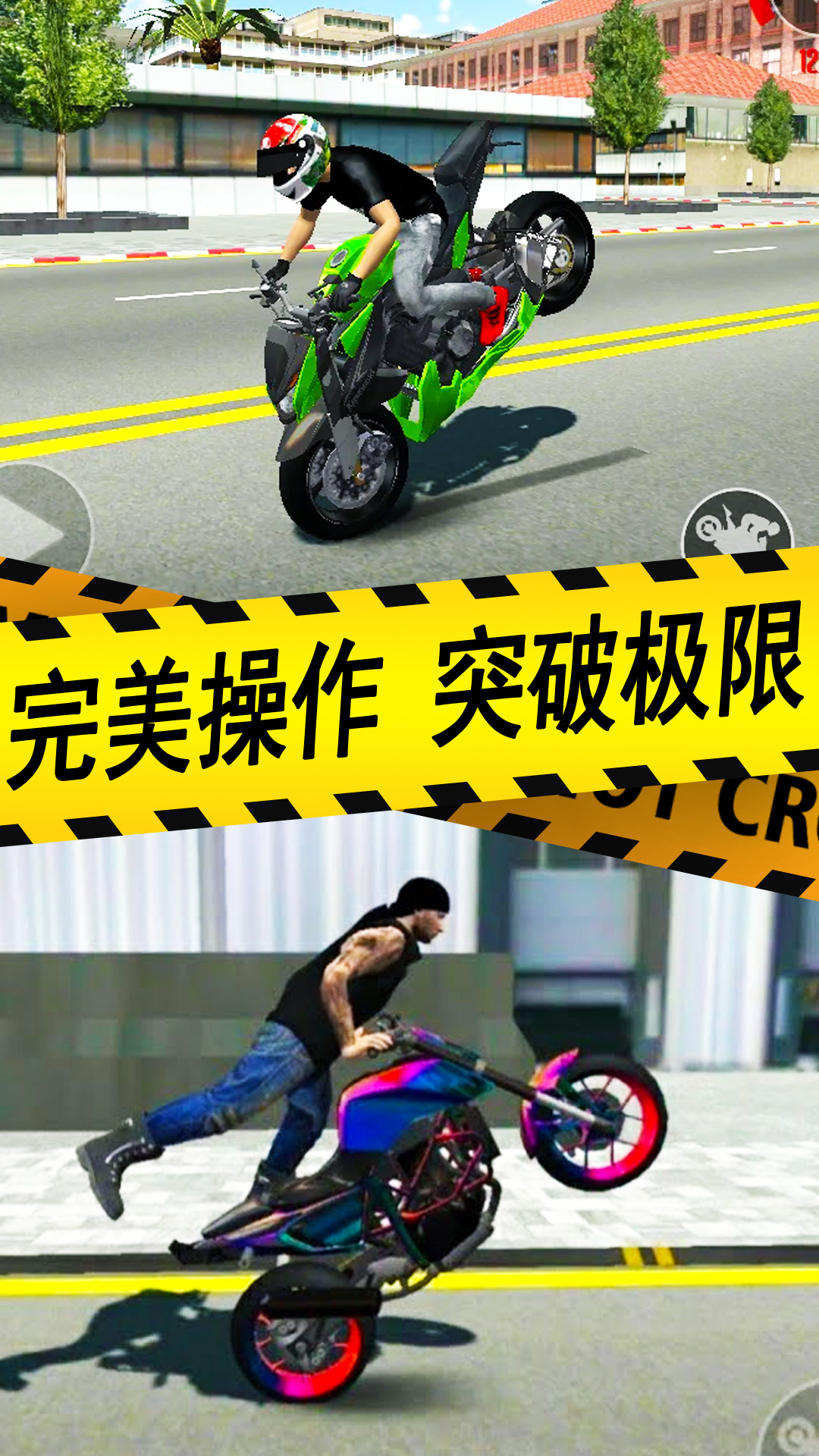 ��ʵĦ�г���ʻ�����ֻ���1.0.16��ͼ3