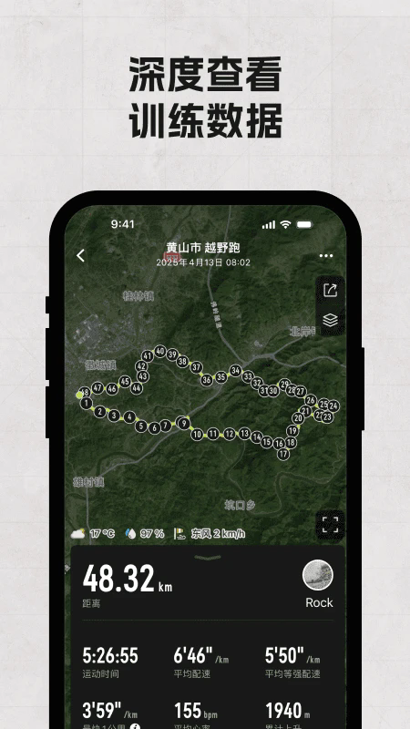 coros�˶��ֱ�app���°�4.3.8��׿���ͼ0