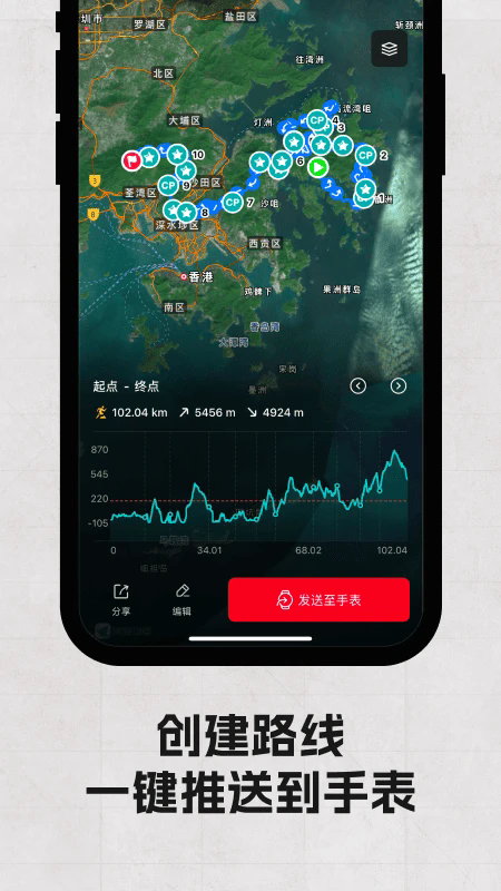 coros�˶��ֱ�app���°�4.3.8��׿���ͼ3
