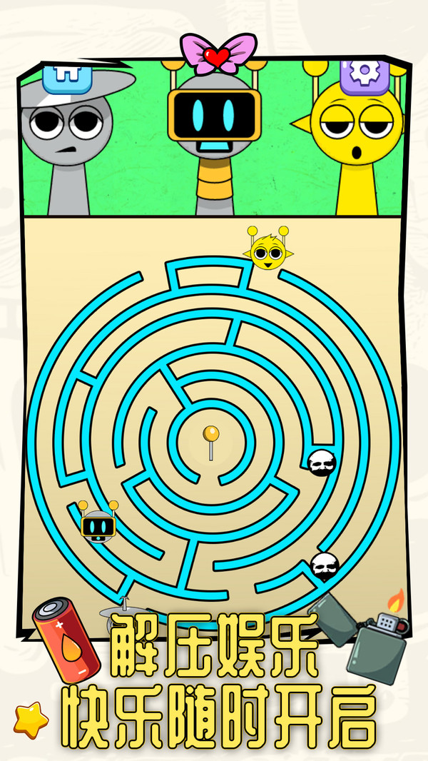 ��һ����ѹ����Ϸ��׿��v1.0.2�ٷ����ͼ0