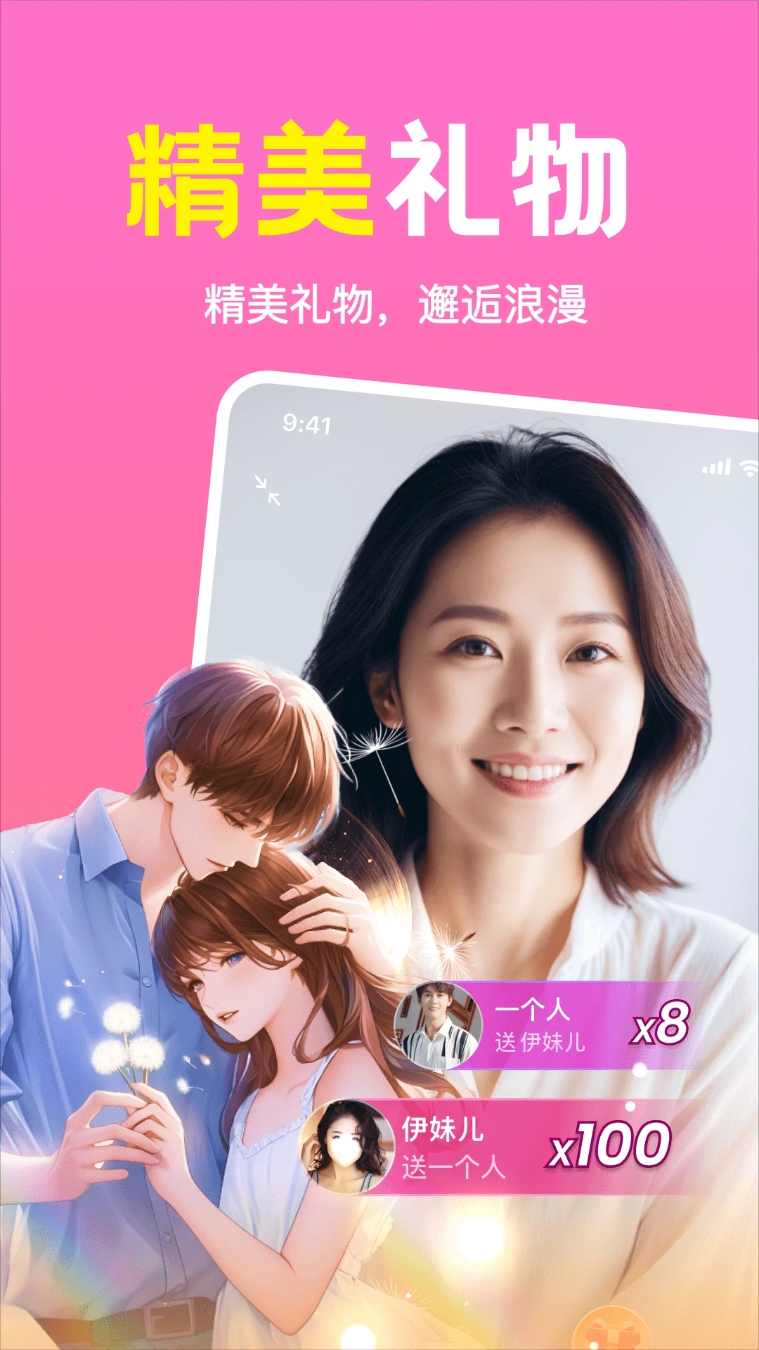 ͬ����������app�ٷ�����v2.5.01��׿���ͼ3