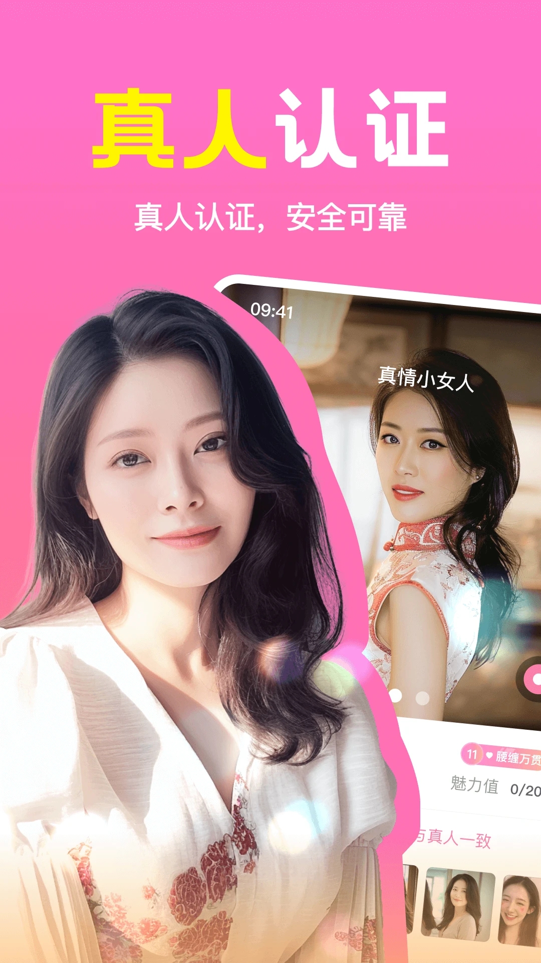 ͬ����������app�ٷ�����v2.5.01��׿���ͼ2