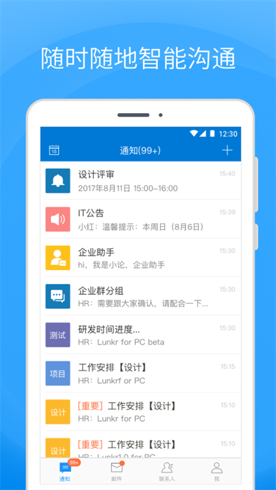 Coremail�ۿ�app�ٷ���������4.0.9.0��ͼ0