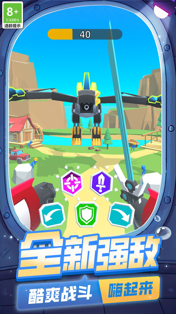 机器人大战怪兽游戏安卓版19.251223.147最新版截图0