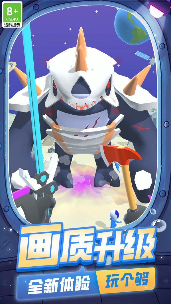 机器人大战怪兽游戏安卓版19.251223.147最新版截图2