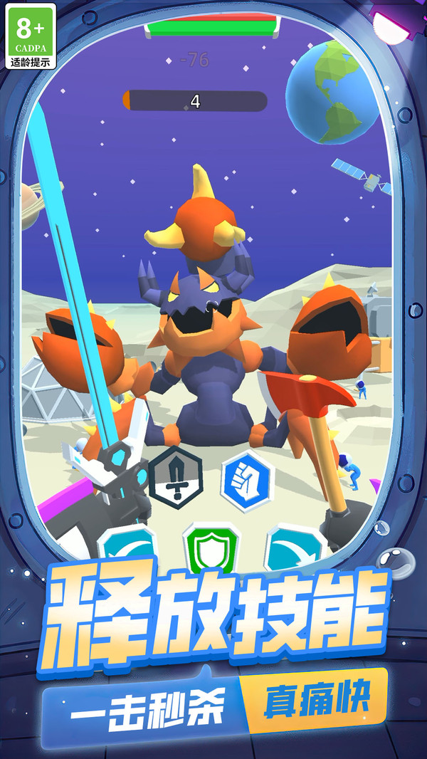 机器人大战怪兽游戏安卓版19.251223.147最新版截图3