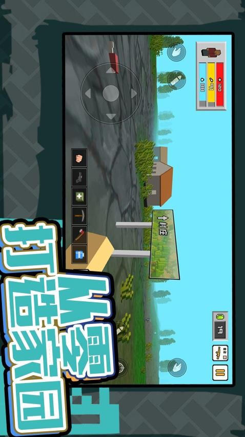 ����СС��ģ�M����׿��2.0.4�؈D3