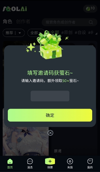 molai�������عٷ�����v1.0.0��׿���ͼ3