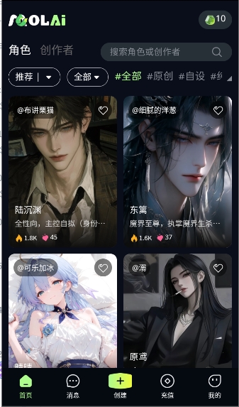 molai�������عٷ�����v1.0.0��׿���ͼ2