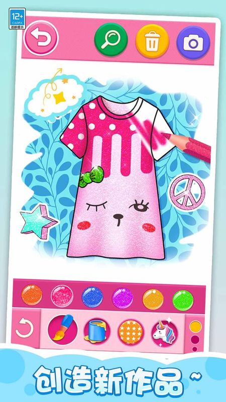 �����������°汾v1.0.2��׿���ͼ1