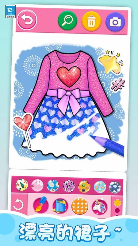 �����������°汾v1.0.2��׿���ͼ0