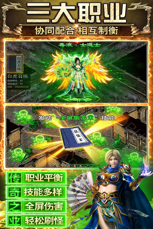 ����֮�I(ɢ�˴������)1.0.0��׿��؈D2