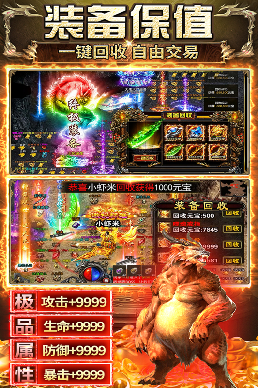 ����֮�I(ɢ�˴������)1.0.0��׿��؈D0