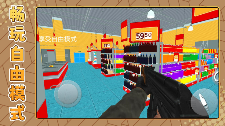 ģ�M���������[��׿�����d2.0.2�֙C��؈D2