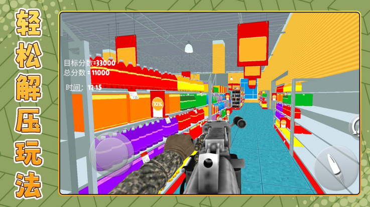 ģ�M���������[��׿�����d2.0.2�֙C��؈D1