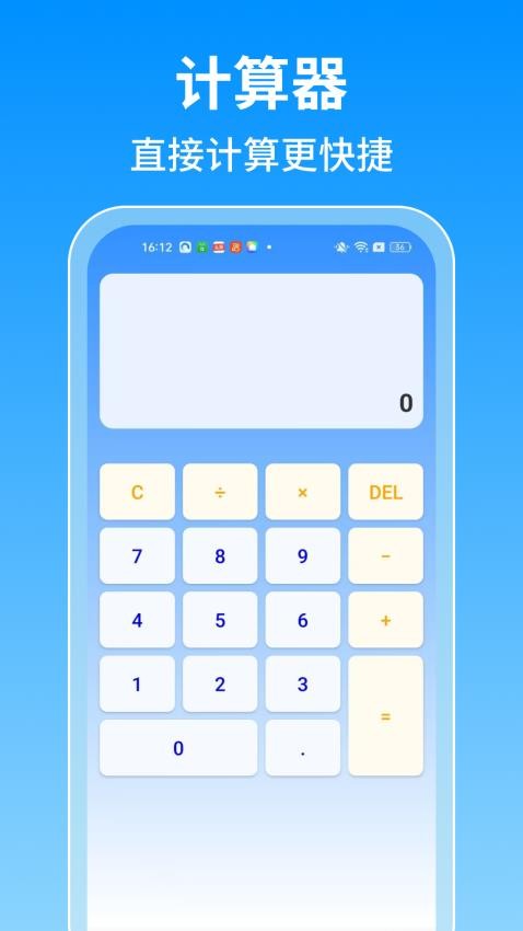 ���˽�˰��˰���ֻ���1.1.8��ͼ3