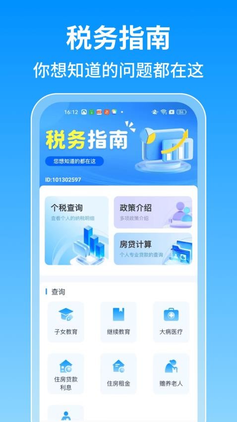 ��˰�����˰�ֻ���