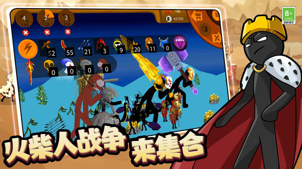 王國大戰3遊戲下載手機版截圖0