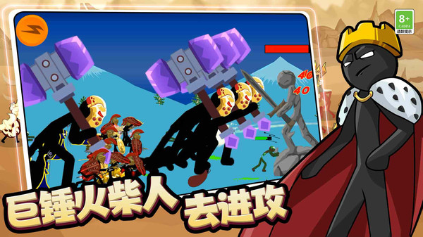 王國大戰3遊戲下載手機版截圖2