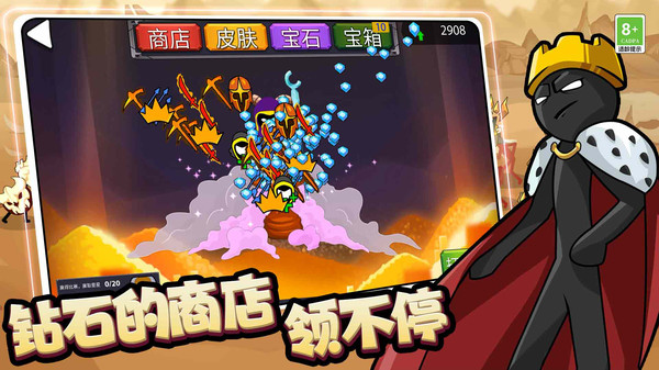 王國大戰3遊戲下載手機版截圖3