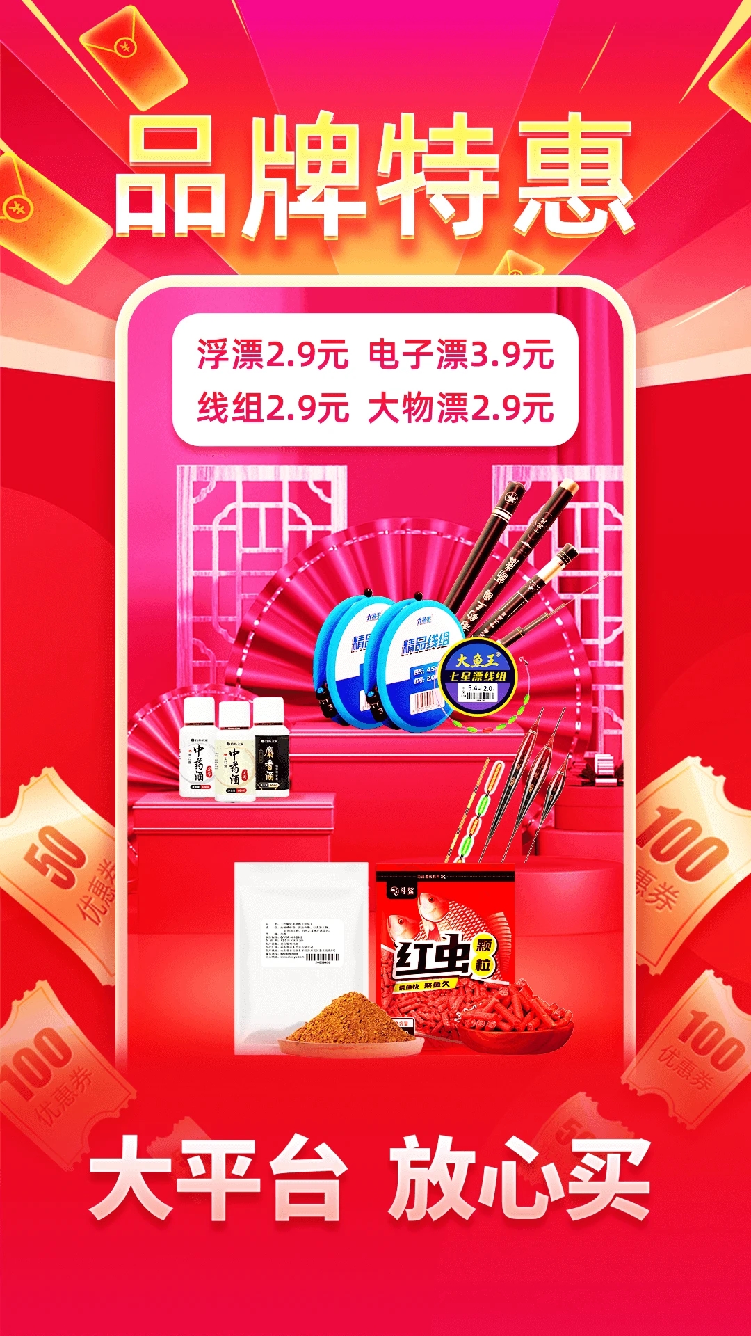 �����˹ٷ���������2026���°�v3.8.40��׿���ͼ2