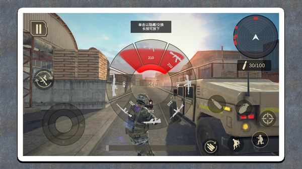 �𾀾�Ӣ���2�[��׿��v2.1.1�ٷ���؈D3