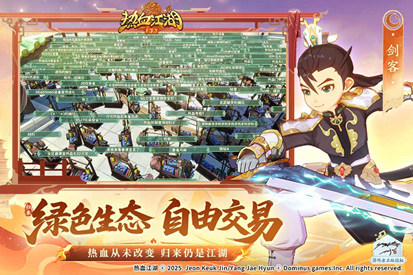 ��Ѫ����������Ϸ��׿��1.0.15.2��ͼ2