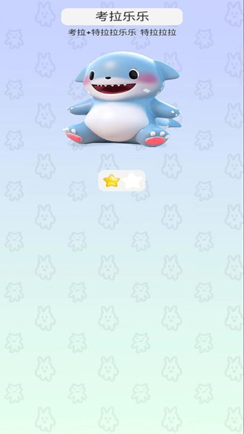 �ϲ�Ӣ���������İ�С��Ϸ187.1.2��ͼ1