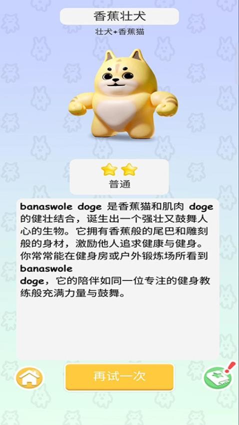 �ϲ�Ӣ���������İ�С��Ϸ187.1.2��ͼ2