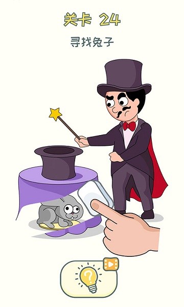 �X����һ���[���֙C��v1.0.0��׿��؈D2