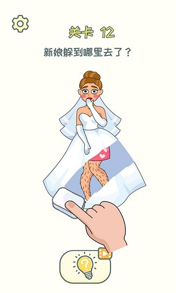 �X����һ���[���֙C��v1.0.0��׿��؈D0