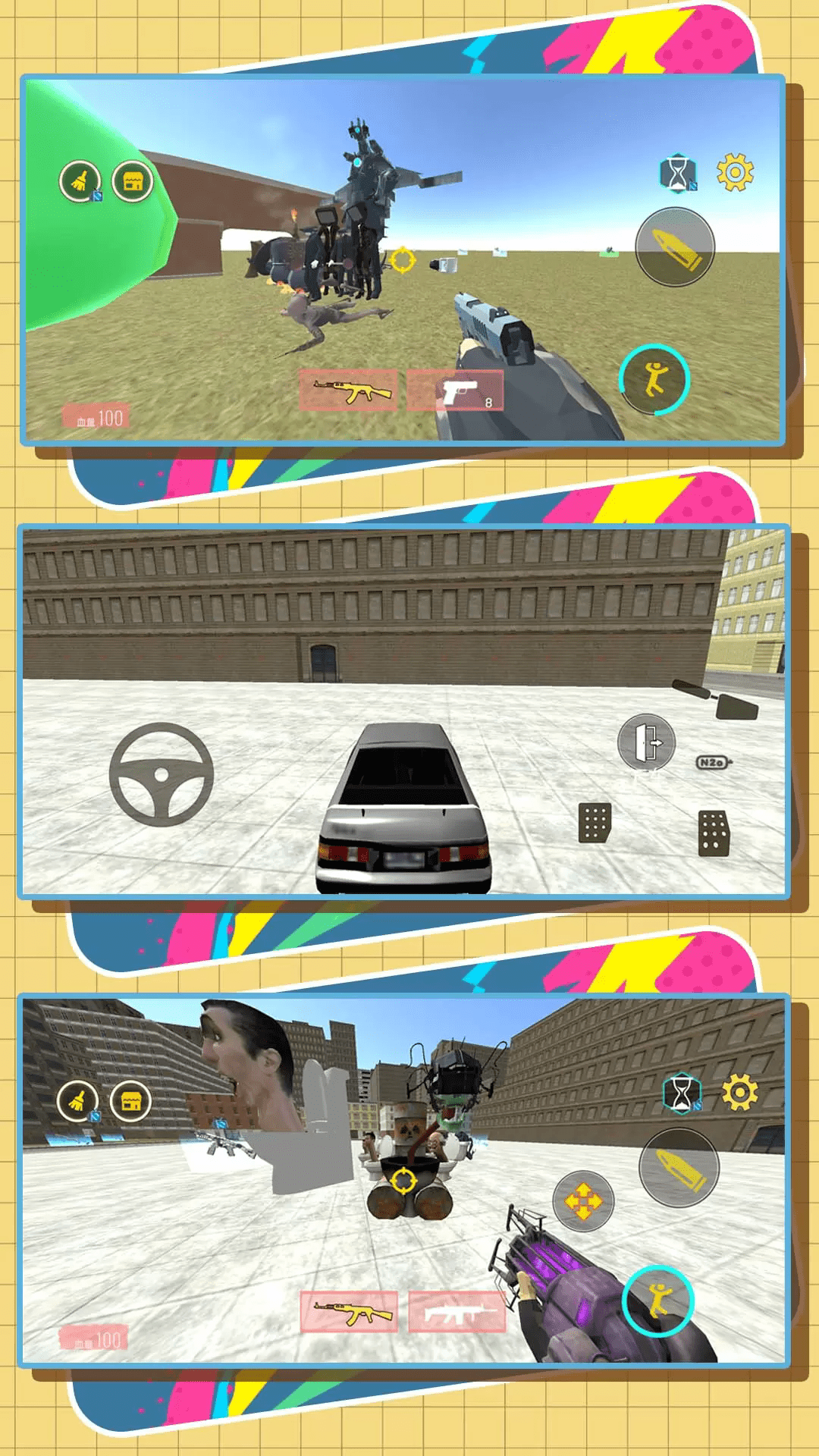 英雄大乱斗2中文手机版2.1.7安卓版截图0