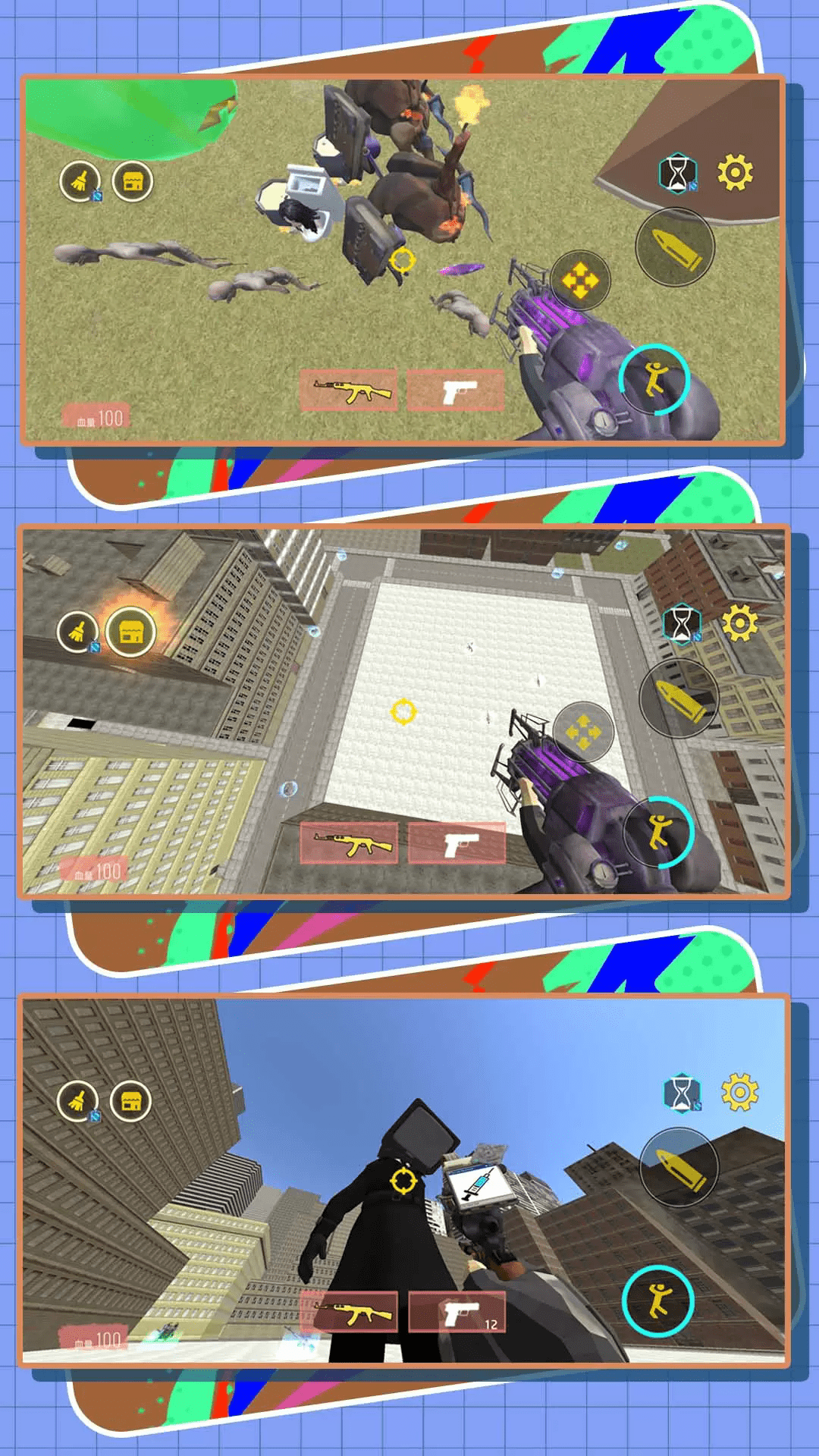 英雄大乱斗2中文手机版2.1.7安卓版截图2