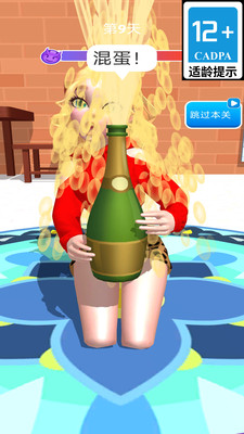 休闲奇葩挑战者游戏无广告版1.7.0安卓版截图0