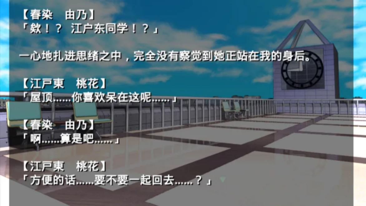 古风萝莉之病娇默示录安卓汉化版v2.3.2最新版截图3