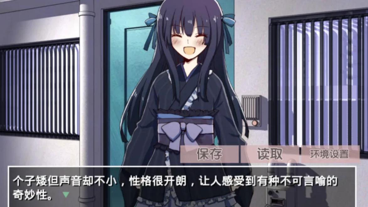 古风萝莉之病娇默示录安卓汉化版v2.3.2最新版截图0