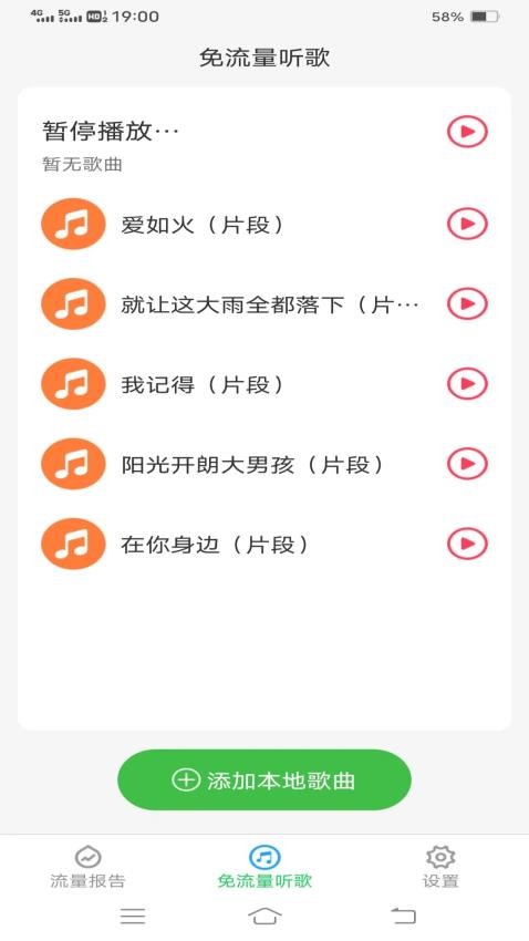 ��˹��ѡ�����������ֻ���4.7.6.2��ͼ2