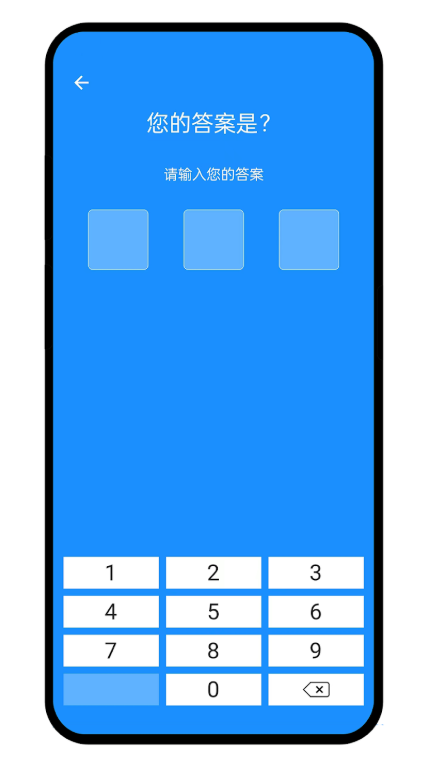 human benchmark中文版最新版4.1.3截图4
