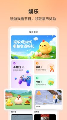 ����Դapp�ٷ�����2.0.6��׿���ͼ0