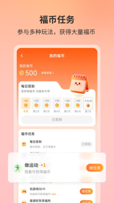 ����Դapp�ٷ�����2.0.6��׿���ͼ1