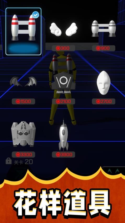 ���С���ܿ�2�ֻ���v2.0.2��׿���ͼ2