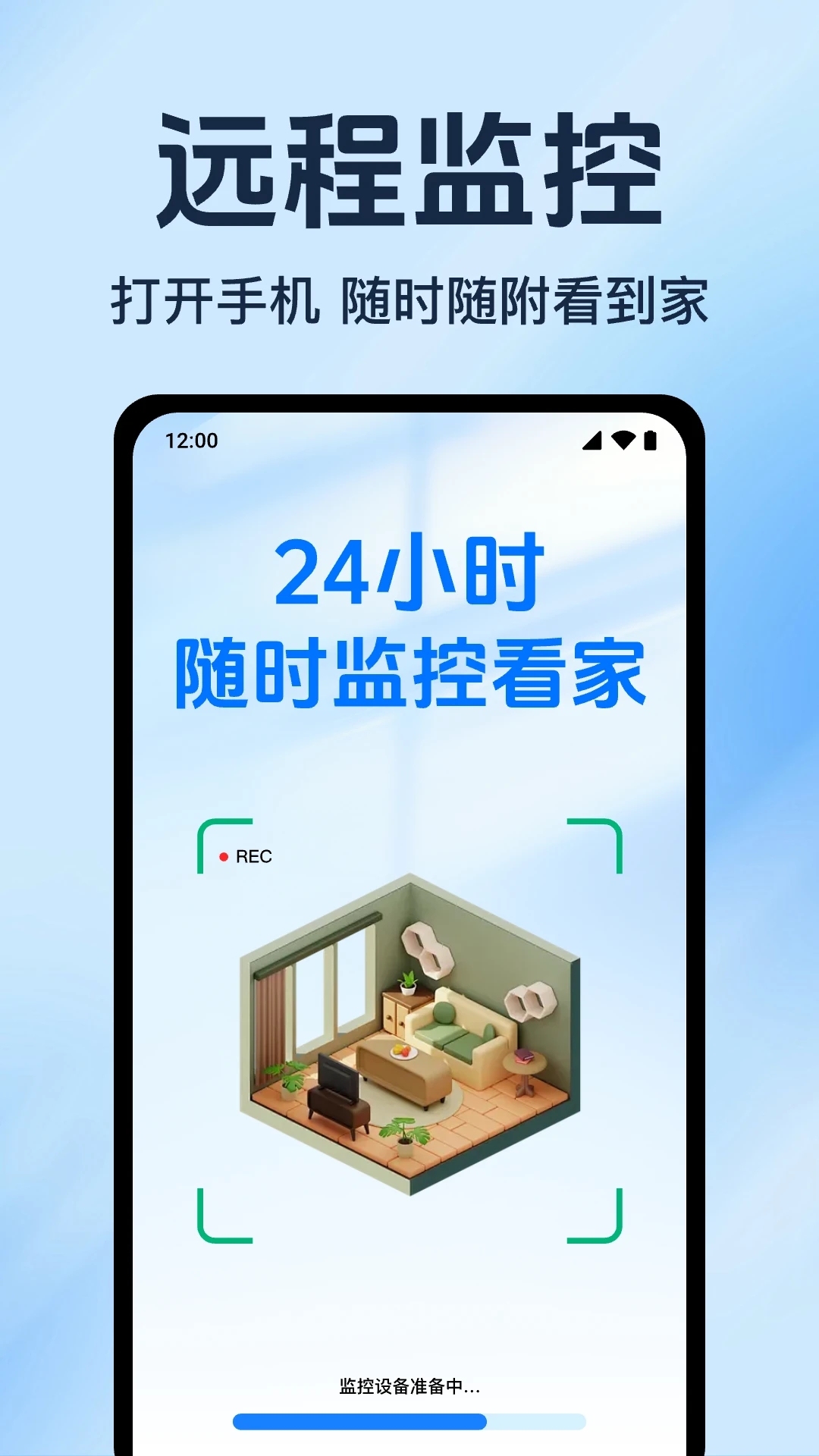 �ֻ���ؿ���Զ��app�ٷ�����v1.0.16.1001��׿���ͼ0