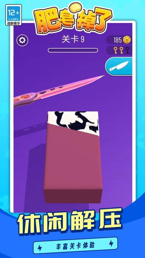 ����������Ϸ��׿��v1.1.9��׿���ͼ1