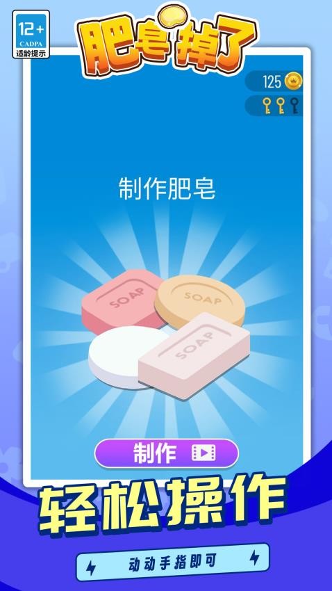 ����������Ϸ��׿��v1.1.9��׿���ͼ2