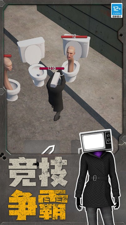 �����˴�ս��Ͱ�˹ٷ�������40.251217.153��ͼ0