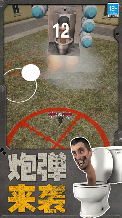 �����˴�ս��Ͱ�˹ٷ�������40.251217.153��ͼ1