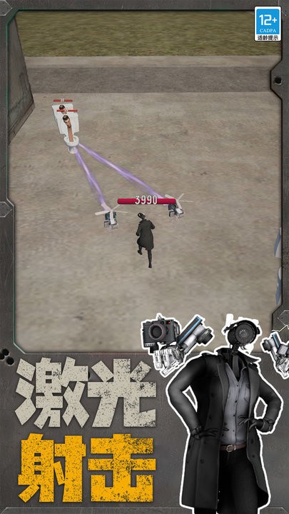 �����˴�ս��Ͱ�˹ٷ�������40.251217.153��ͼ2