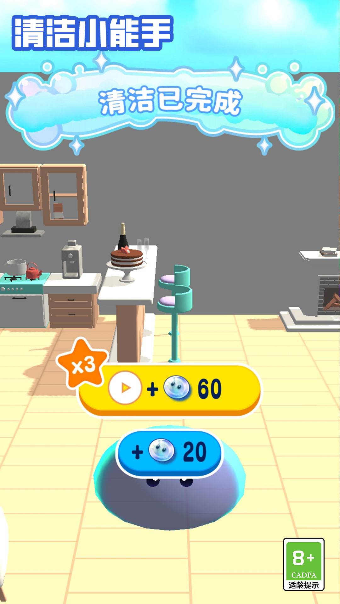 ���С������Ϸ���°�1.1.3��ͼ0