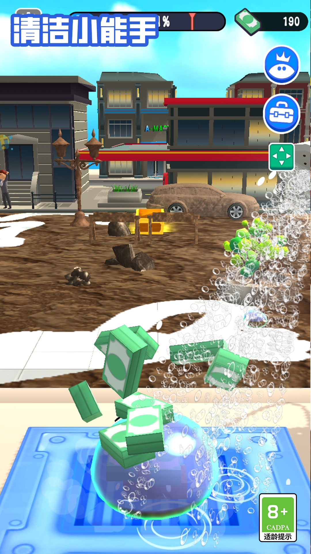 ���С������Ϸ���°�1.1.3��ͼ3