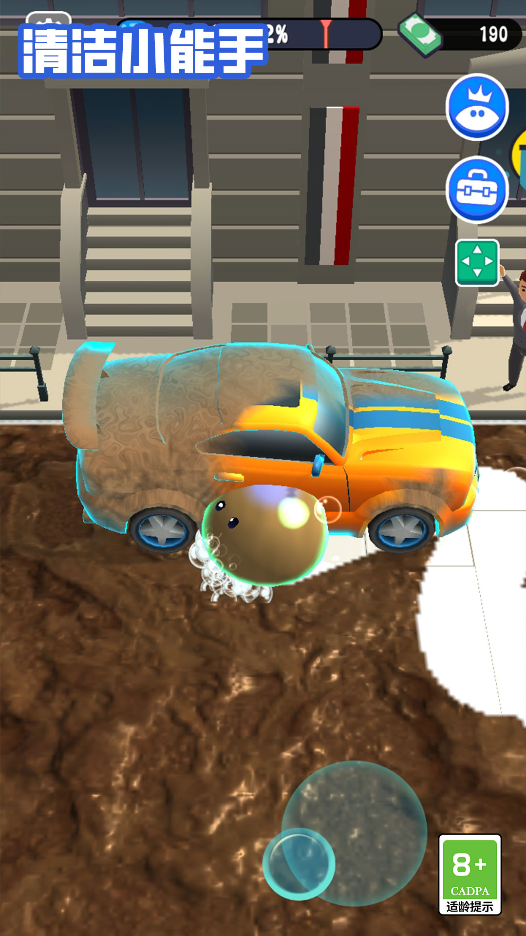 ���С������Ϸ���°�1.1.3��ͼ4